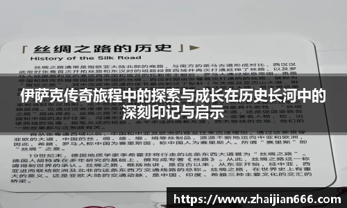 必一运动