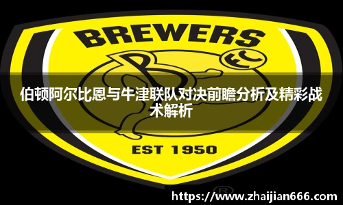 必一运动官网