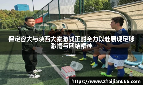 必一运动