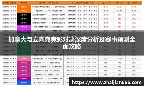 bsports必一运动
