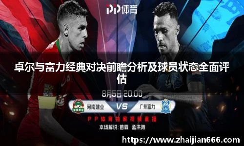 bsports必一运动