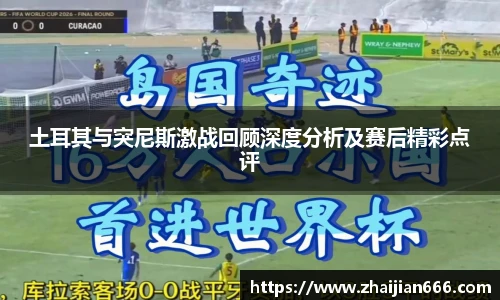 必一运动
