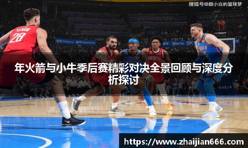 必一运动