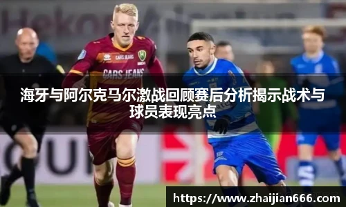 必一运动